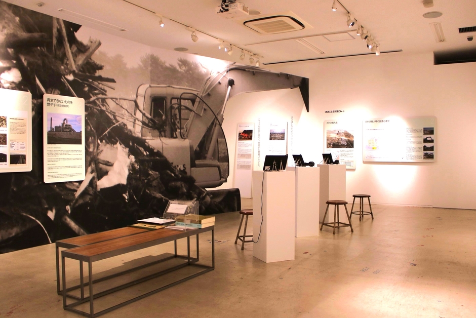 そなエリア東京&times;せんだい3.11メモリアル交流館<br>パネル展『3.11現場の真実&times;心の真実『生活の、あとと、先～「ごみ」と災害』<br>