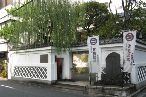 赤穂浪士が歩いた道をゆく　所要目安：2時間30分