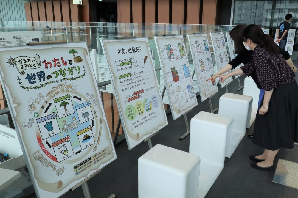 【終了】パネル展示「かるたでよみとく わたしと世界のつながり」【日本科学未来館】