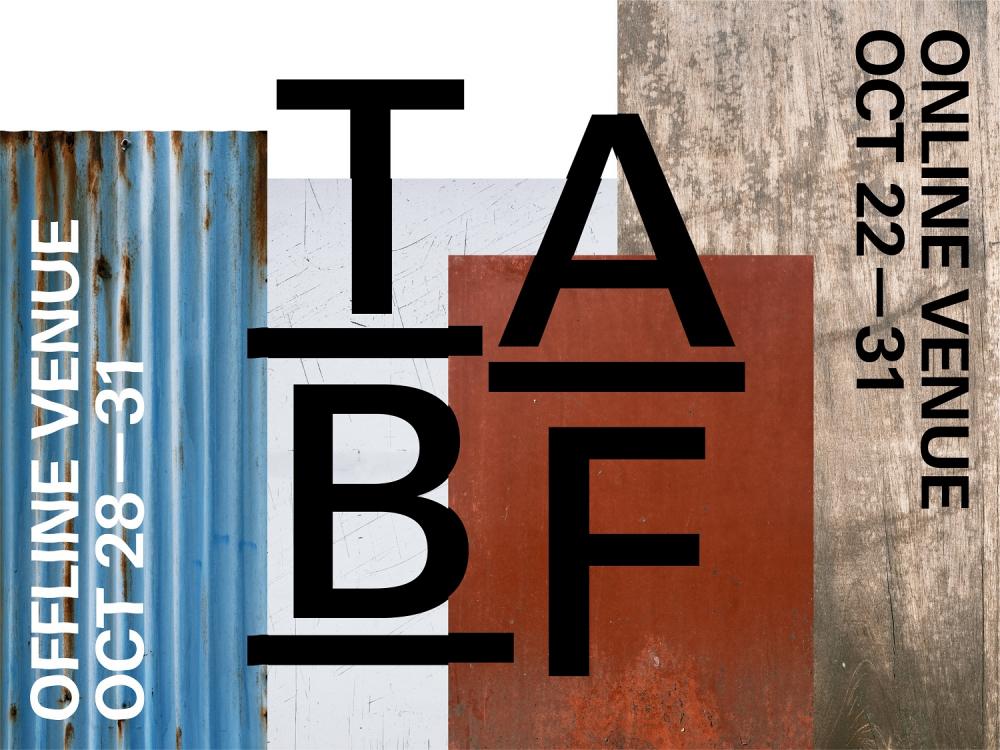 【終了】TOKYO ART BOOK FAIR 2021【東京都現代美術館】