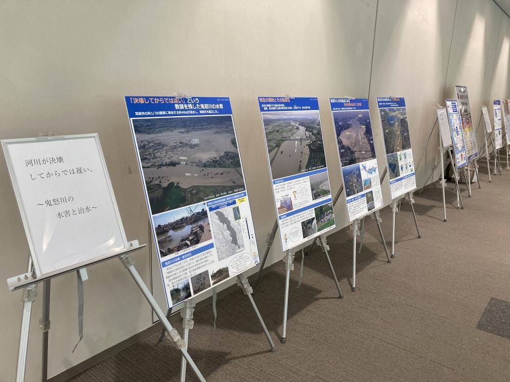【終了】豪雨災害パネル展 ／ 企画展「再会の約束」【東京臨海広域防災公園】