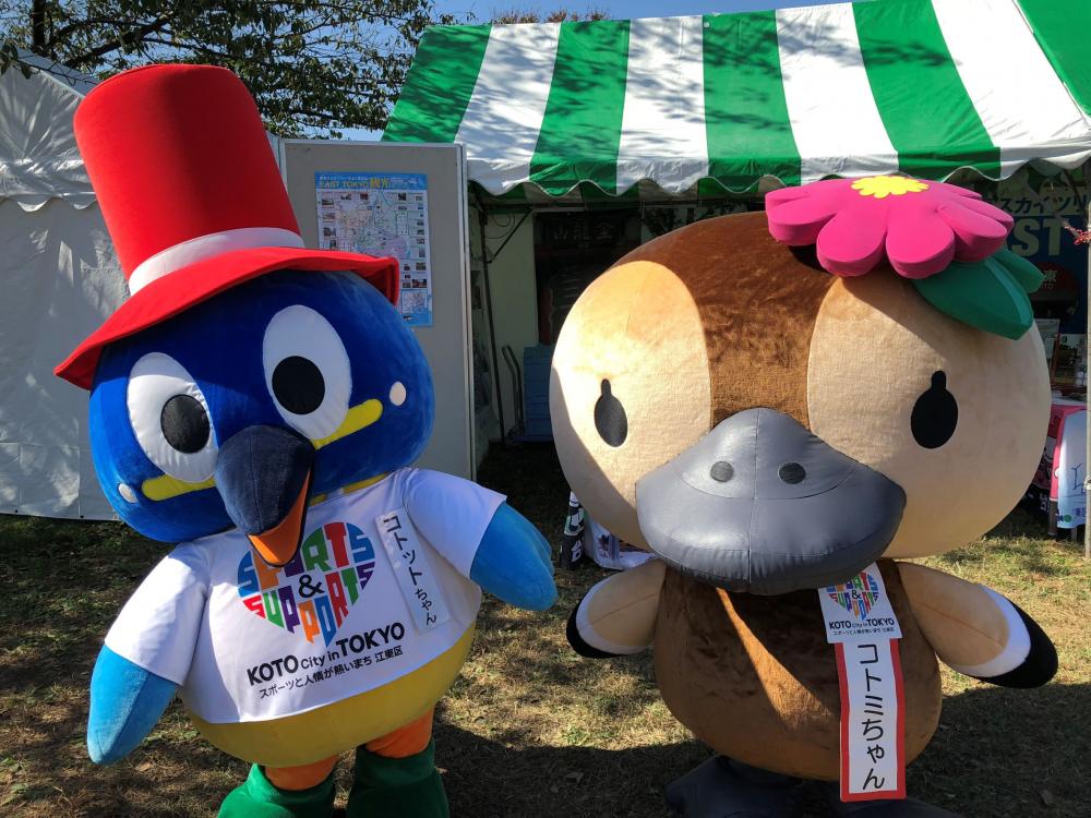 【終了】第41回 江東区民まつり中央まつり
