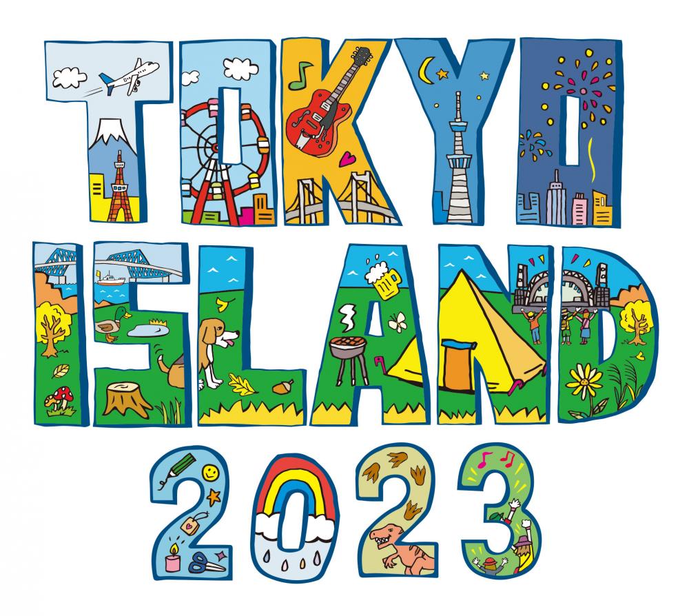 【終了】TOKYO ISLAND 2023
