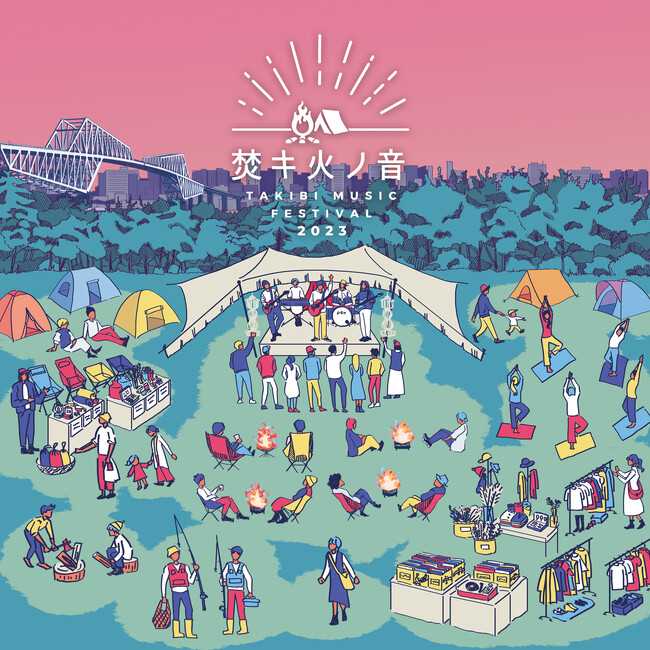 【終了】焚キ火ノ音 -TAKIBI MUSIC FESTIVAL 2023-