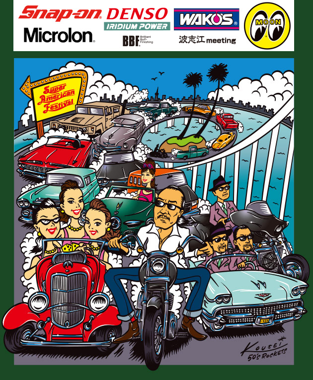 【終了】スーパーアメリカンフェスティバルお台場 Vol.30