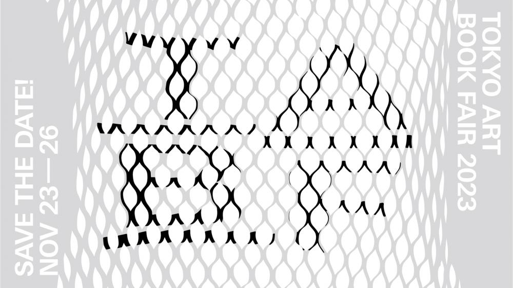 【終了】TOKYO ART BOOK FAIR 2023【東京都現代美術館】