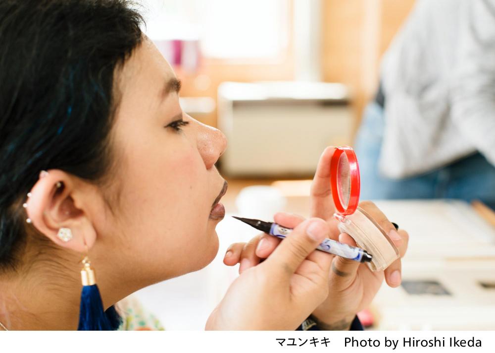 【終了】翻訳できない わたしの言葉【東京都現代美術館】