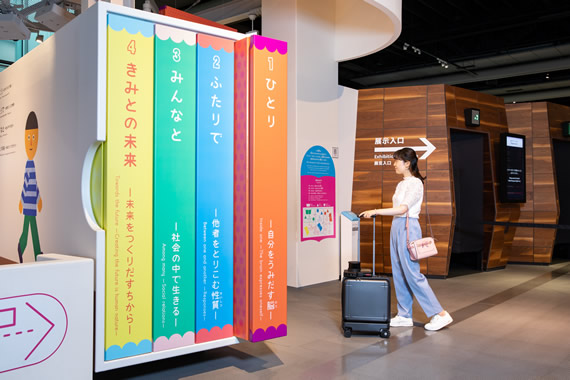 【終了】実証実験：「AIスーツケース」で常設展を歩こう【日本科学未来館】