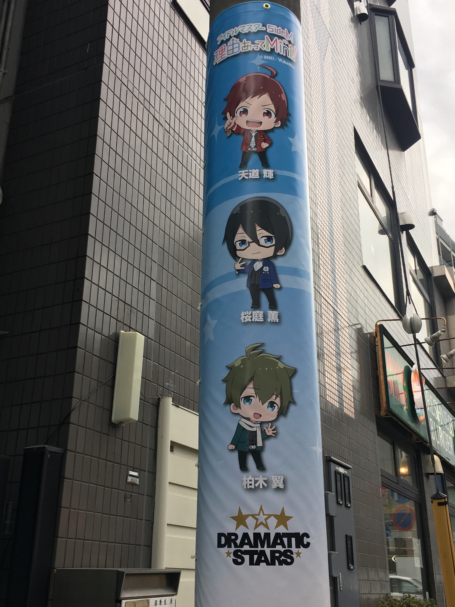 【終了】 理由ワケあって、モダン館！