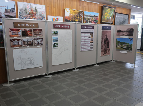 【終了】旧渋沢栄一邸紹介パネル展示