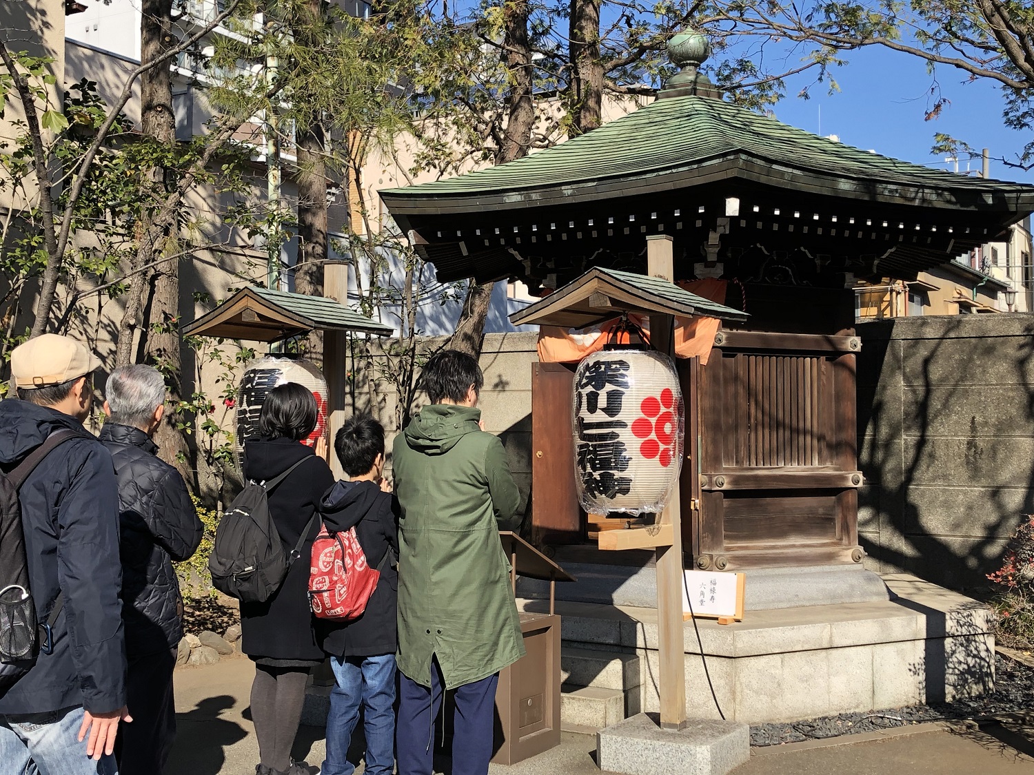 【終了】まちあるきイベントツアー
お正月企画「七福神めぐり」
