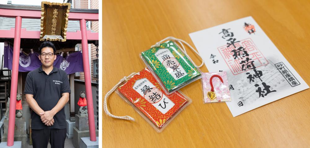  商店街特集