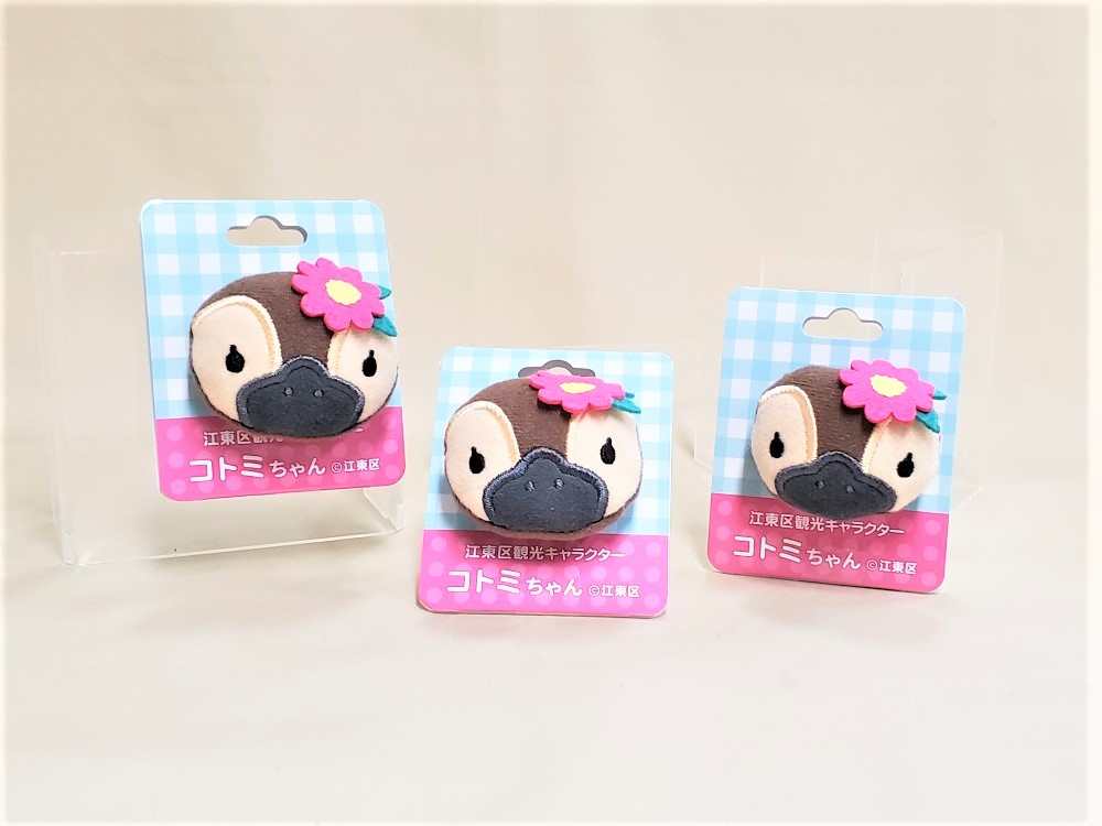 コトミちゃん
ぬいぐるみバッジ