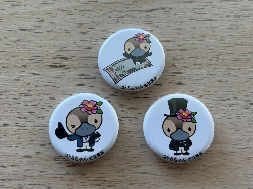 新1万円札発行記念　コトミちゃん缶バッジ（渋沢栄一バージョン）