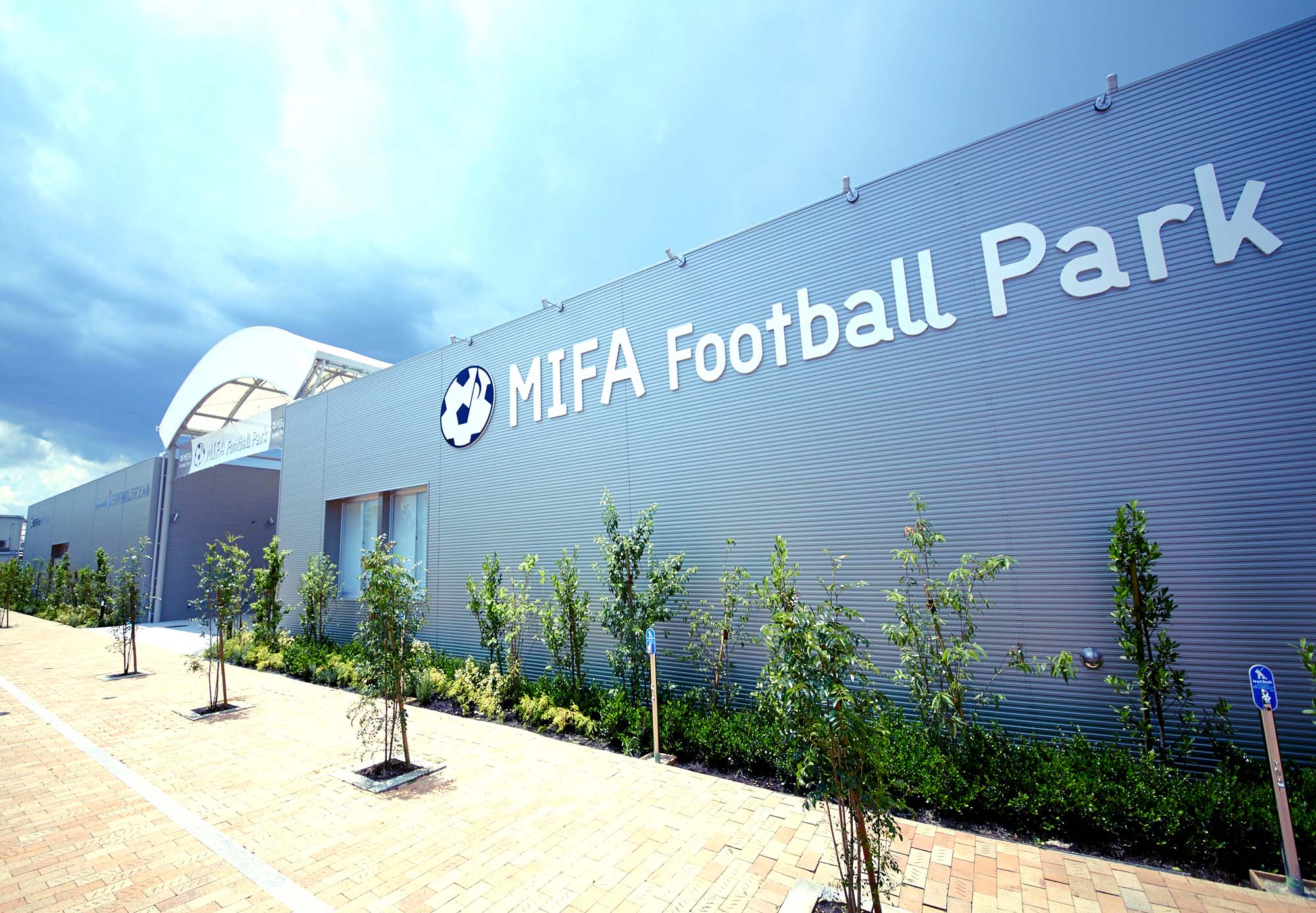 MIFA Foodball Park
