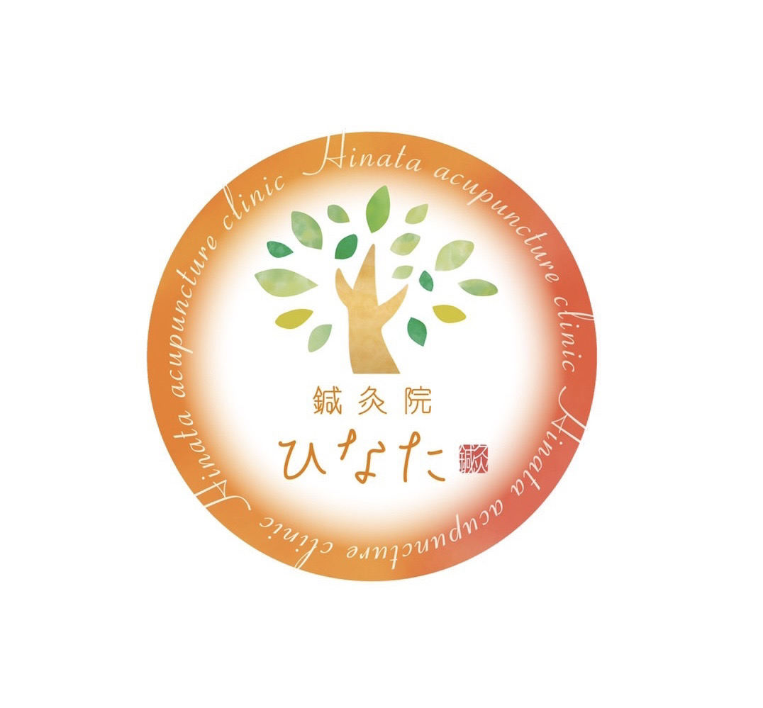 鍼灸院ひなた 清澄白河院