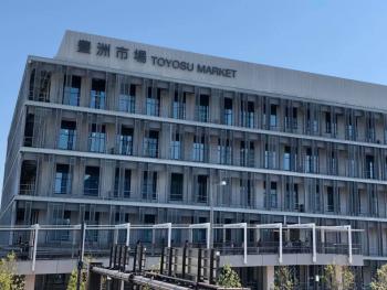 豊洲市場