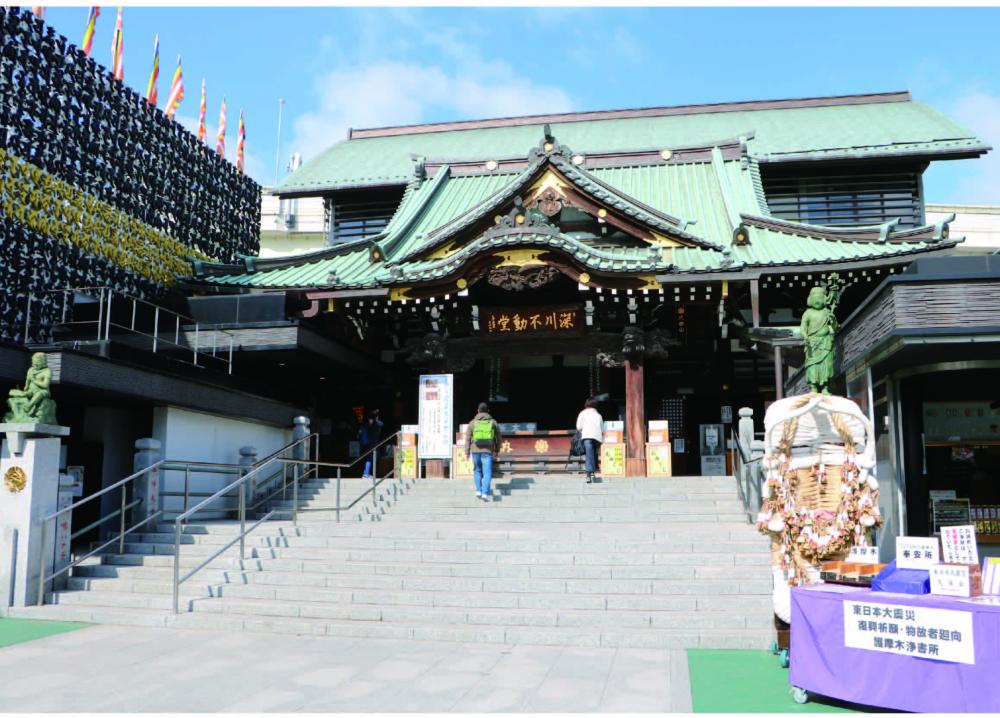 深川不動堂