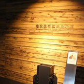 清水建設・建設技術歴史展示室