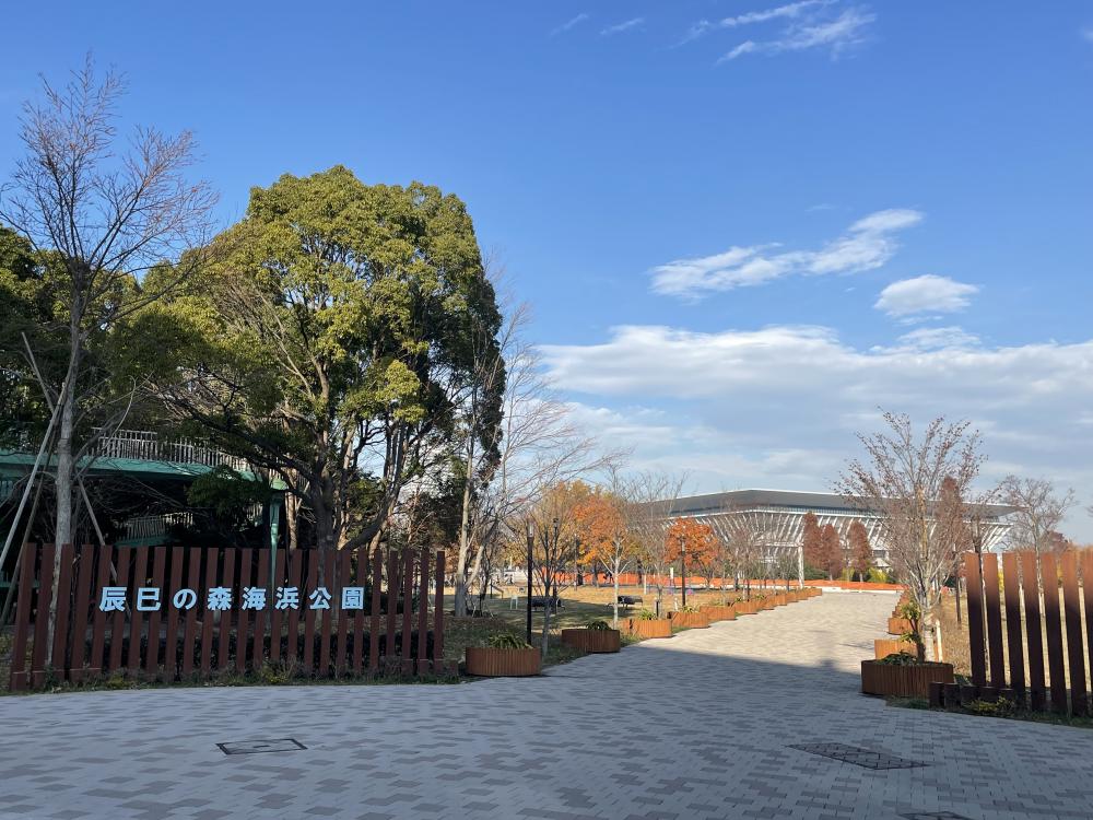 辰巳の森海浜公園