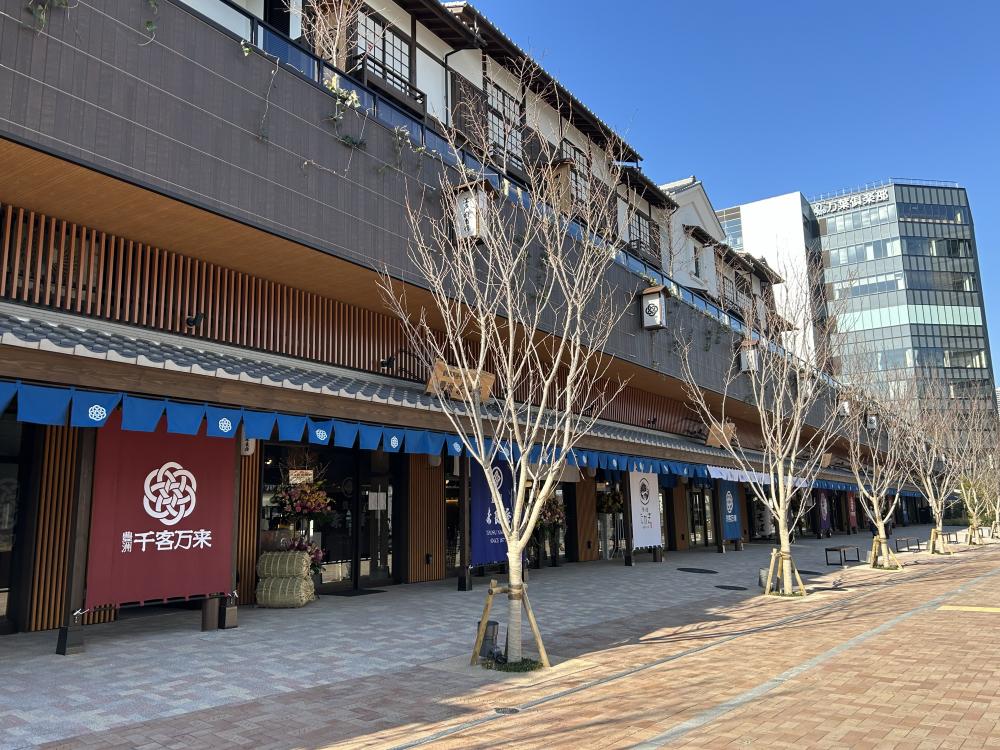 豊洲 千客万来