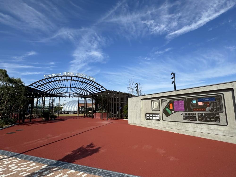 livedoor URBAN SPORTS PARK