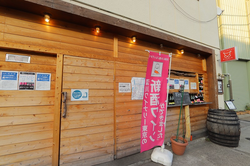  【江東 この街あの人】『深川ワイナリー東京』醸造長　上野 浩輔さん