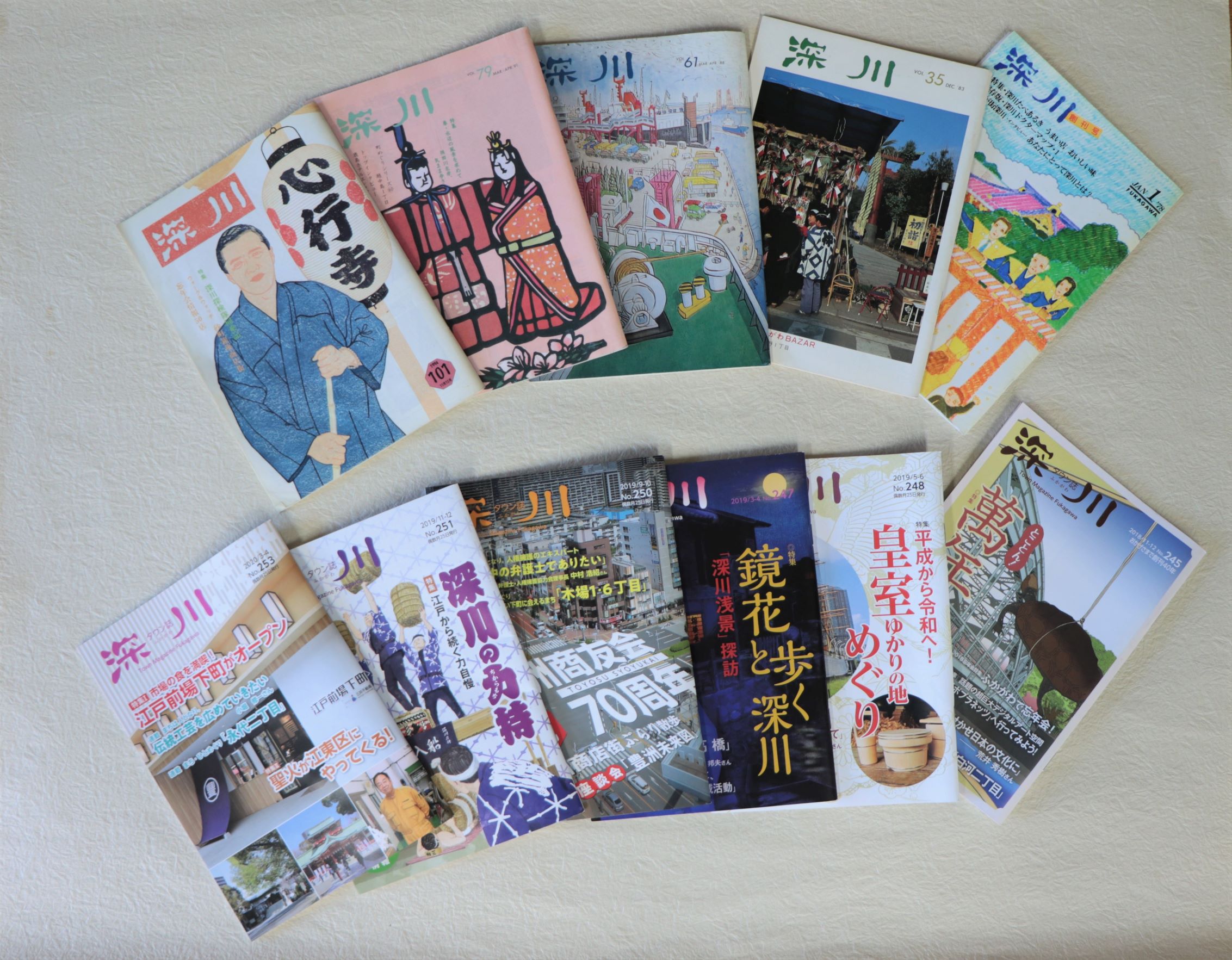  【江東 この街あの人】タウン誌「深川」発行人　鈴木 きっこさん