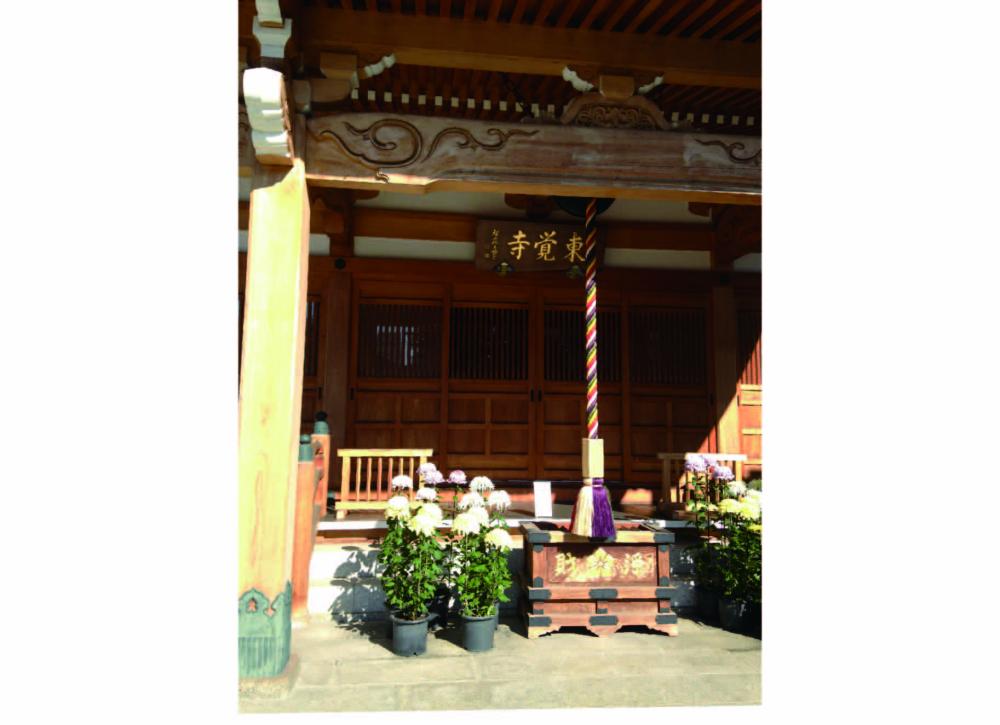 東覺寺 亀戸七福神めぐり