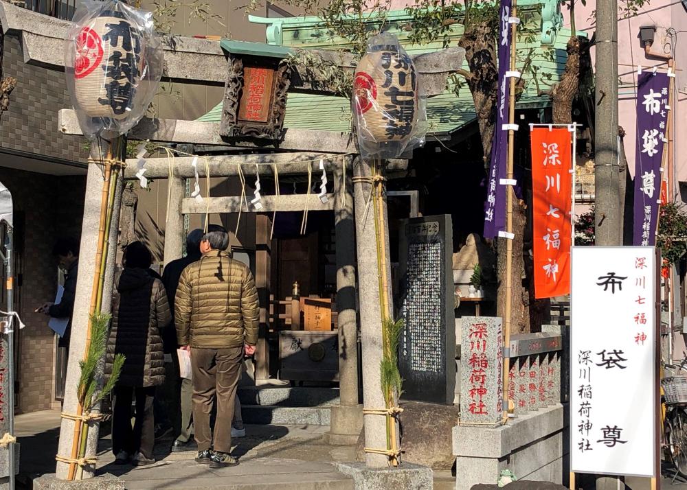 深川稲荷神社 深川七福神めぐり