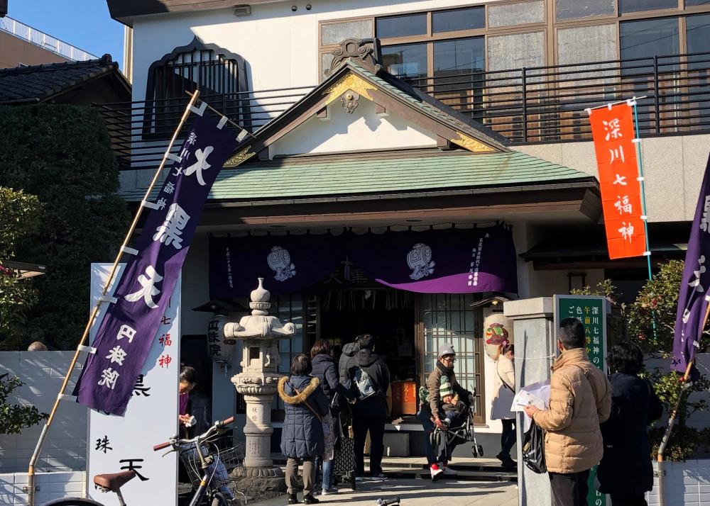 圓珠院 深川七福神めぐり