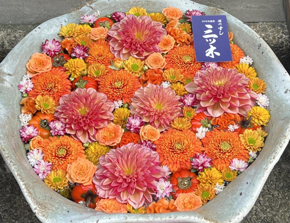 深川 すし三ツ木 深川花手水