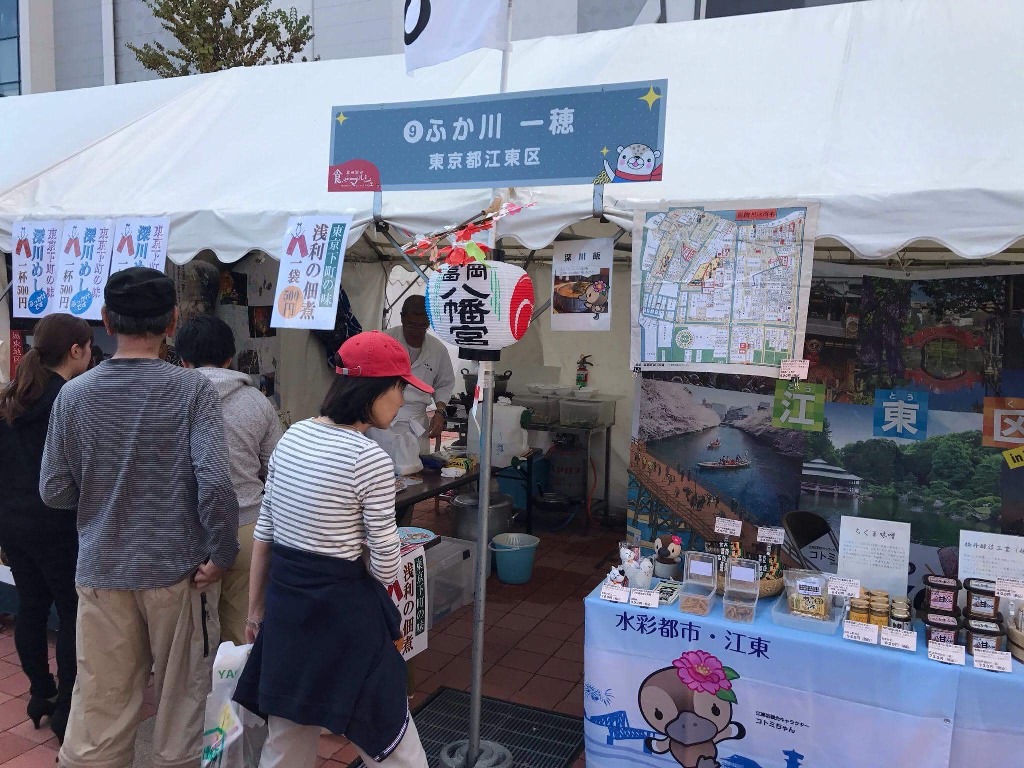  【江東 この街あの人】ふか川『一穂（いっすい）』　店主 大山 敏博さん