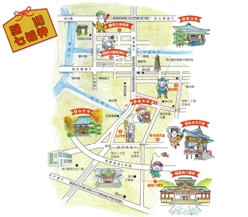 深川七福神めぐり