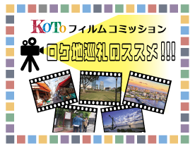 タイトル