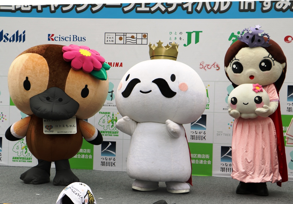 【終了】『ご当地キャラクターフェスティバル in すみだ 2017』に、江東区観光キャラクター“コトミちゃん”が参加します。