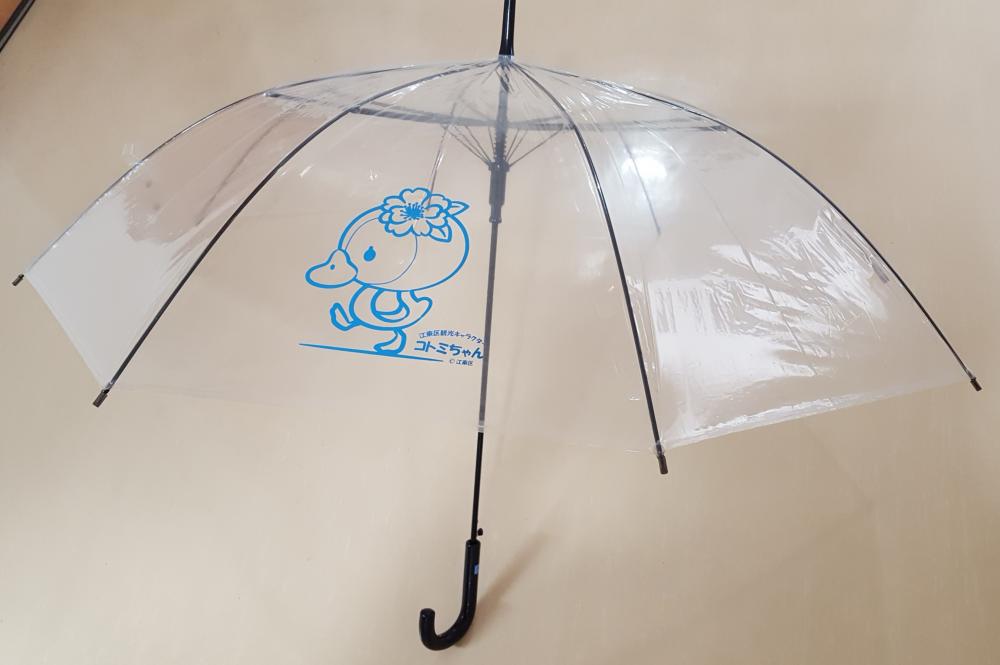 【完売】100本限定　コトミちゃん ビニール傘（60㎝）