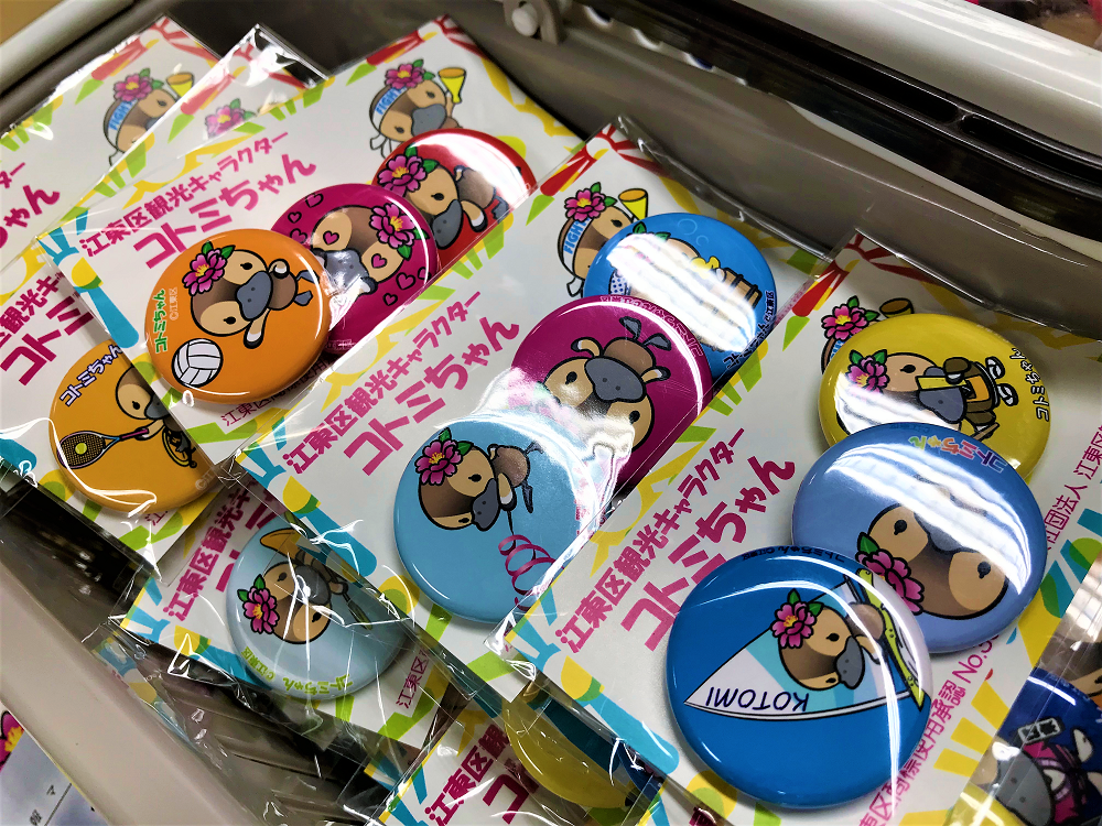 コトミちゃん 缶バッジ【全30種類】販売中！
