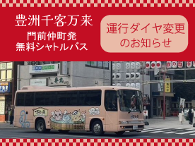 トピックス