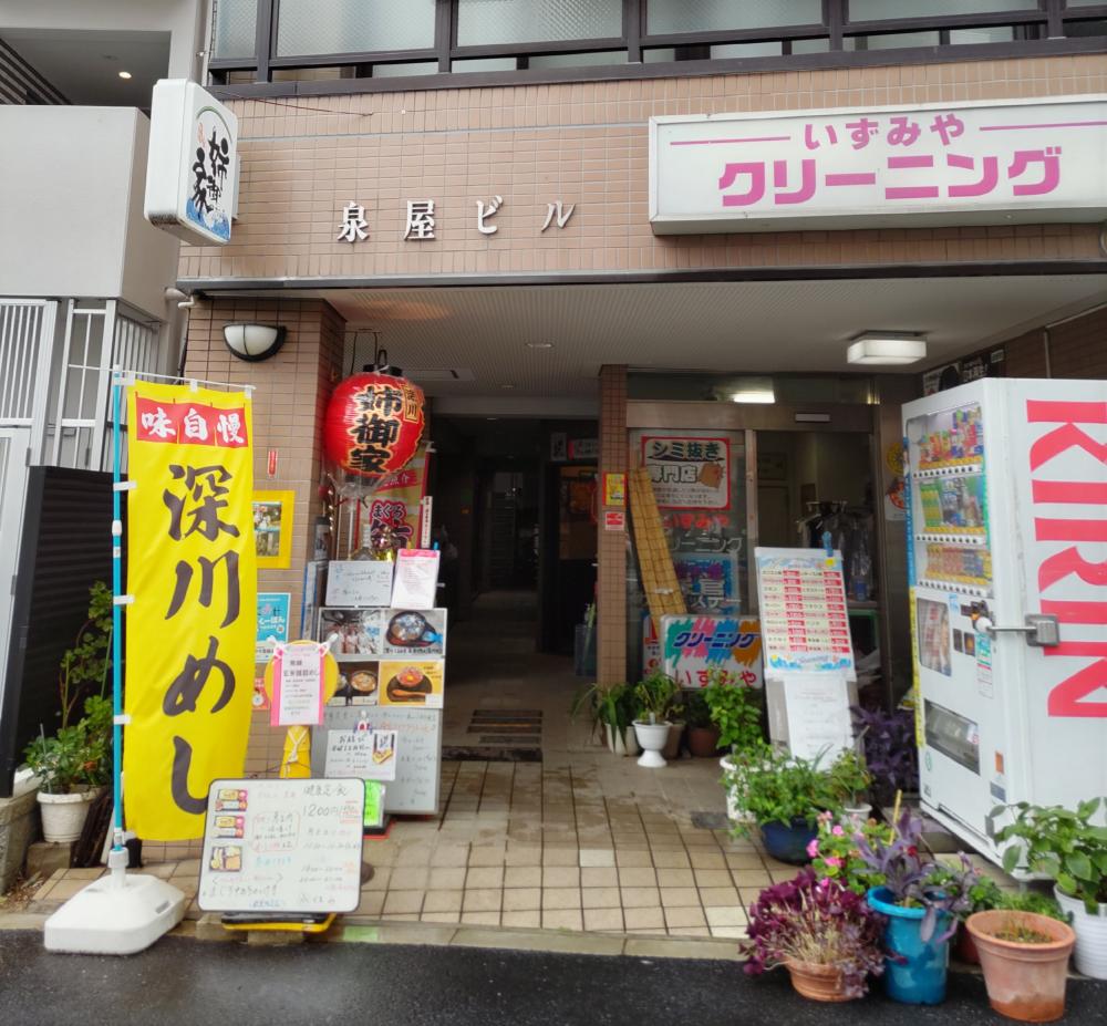 内観
